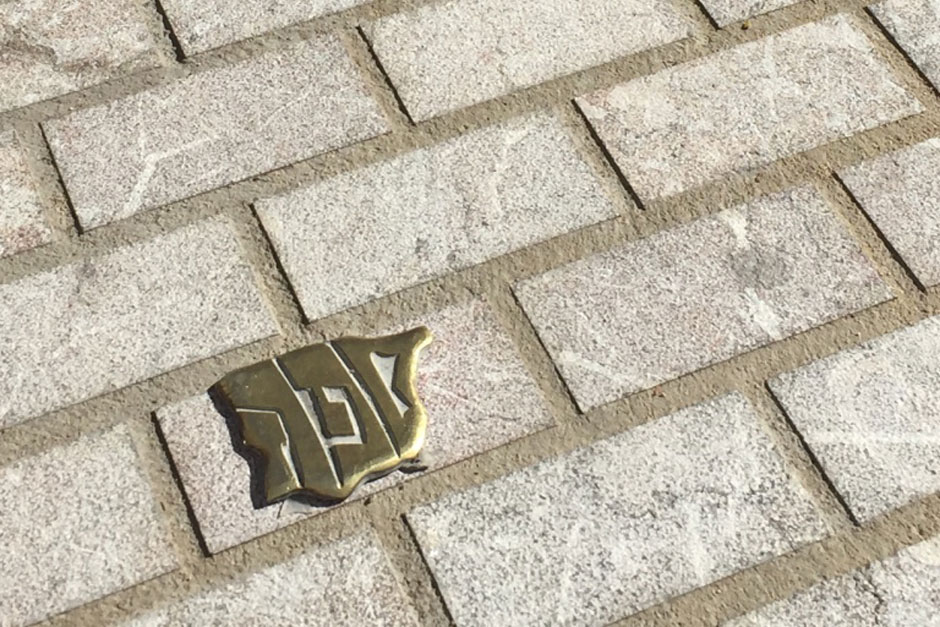 La Red de Juderías de España pone en marcha a partir del 30 de junio el proceso de admisión de nuevas ciudades a la Red.