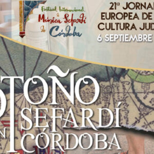 octava edición del Festival Sefardí de Córdoba, que se celebrará del 6 al 27 de septiembre | Red de Juderías de España Caminos de Sefarad