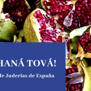 La Red de Juderías felicita a la comunidad judía con motivo de la celebración del Rosh Hashaná