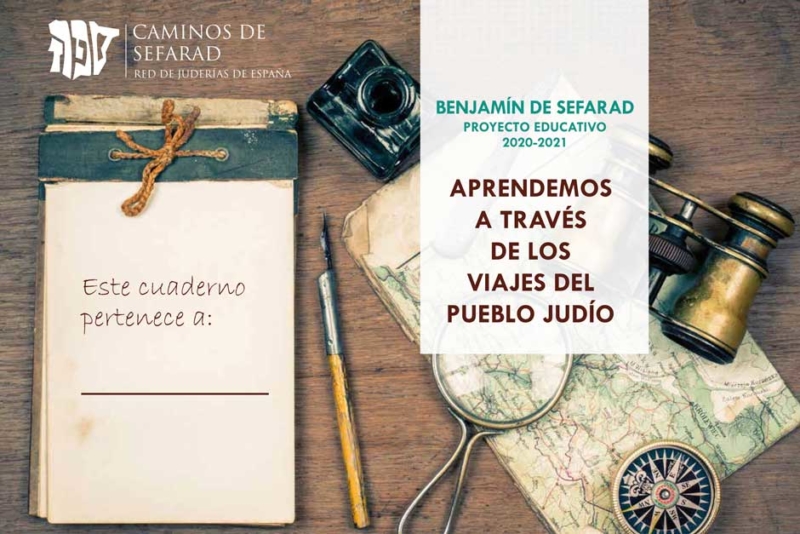 Nueva edición de Benjamín de Sefarad