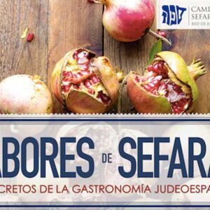 ¿No sabes que regalar? Regala Sabores de Sefarad
