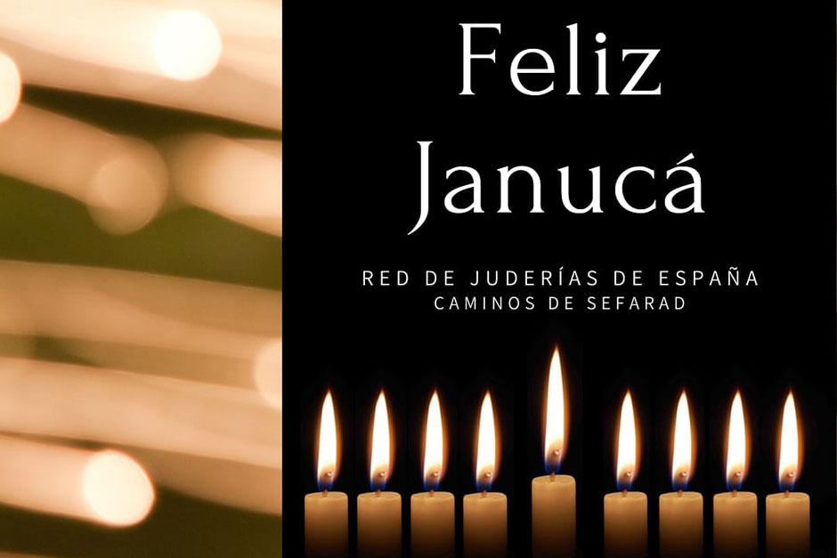 La Red de Juderías felicita Janucá a la comunidad judía
