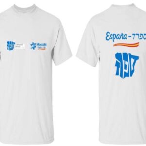 La Red de Juderías de España apoya al equipo español en los Juegos Macabeos