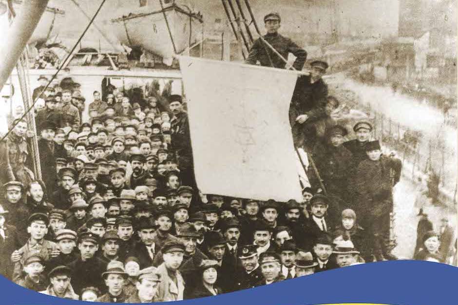 El Museo Judío de Odesa abre sus puertas en Béjar | Red de Juderías de España