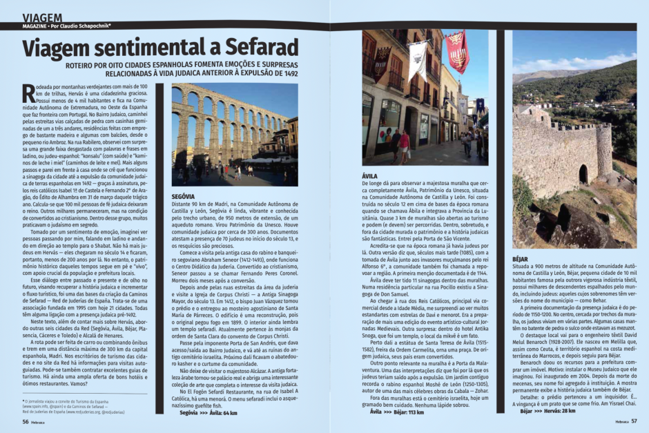 La revista brasileña Hebraica publica “Viaje sentimental a Sefarad” | Red de Juderías de España