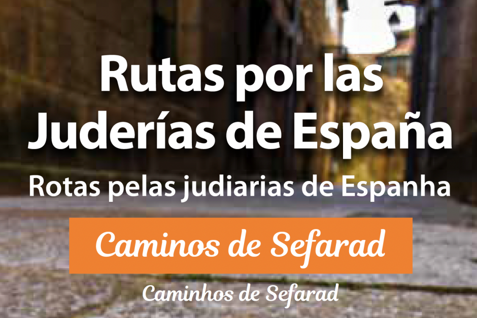 Los contenidos turísticos de la Red de Juderías, disponibles en portugués