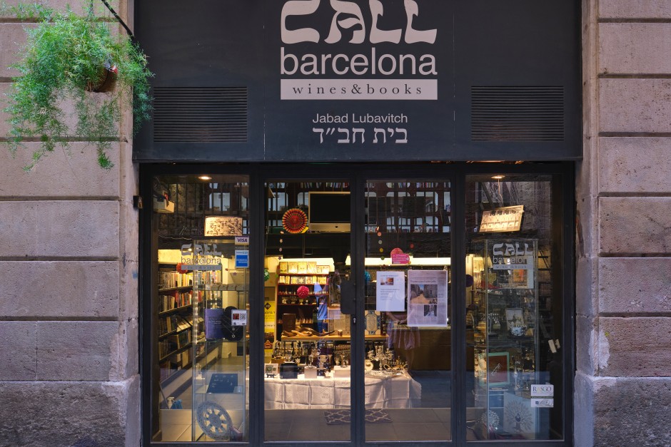 Barcelona activa el programa turístico RASGO