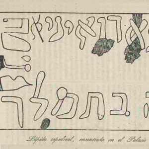 "La judería de Béjar" de Gonzalo J.  Escudero Manzano